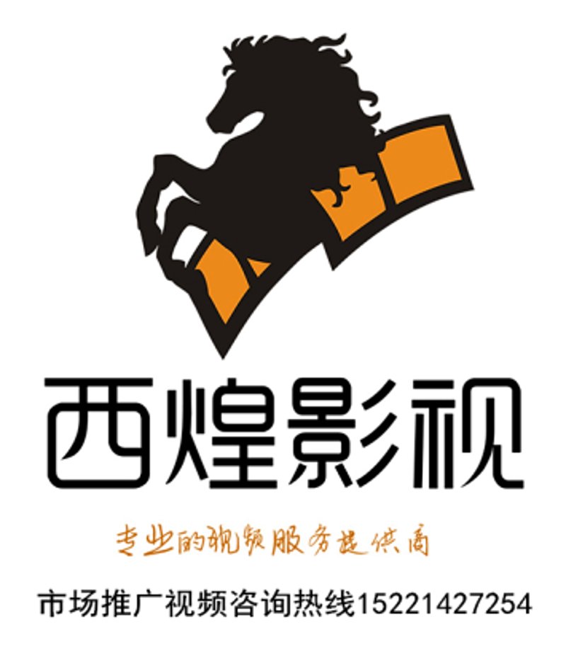 企业宣传片拍摄选购指南：打造品牌新名片