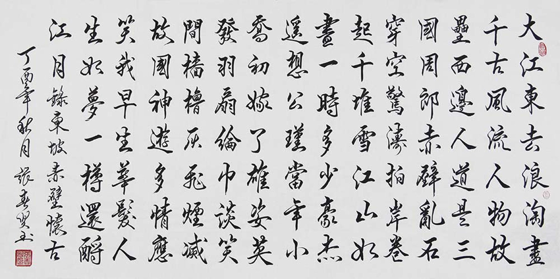 千古文化传播
